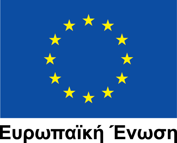 Ευρωπαϊκή Ένωση logo