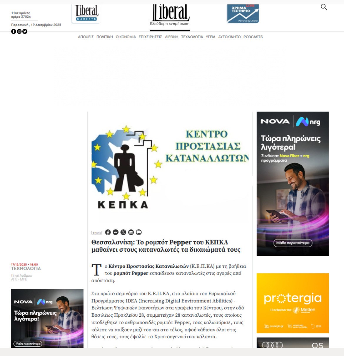 18EE3C3C 25B4 49C2 8EA3 6333295131F9