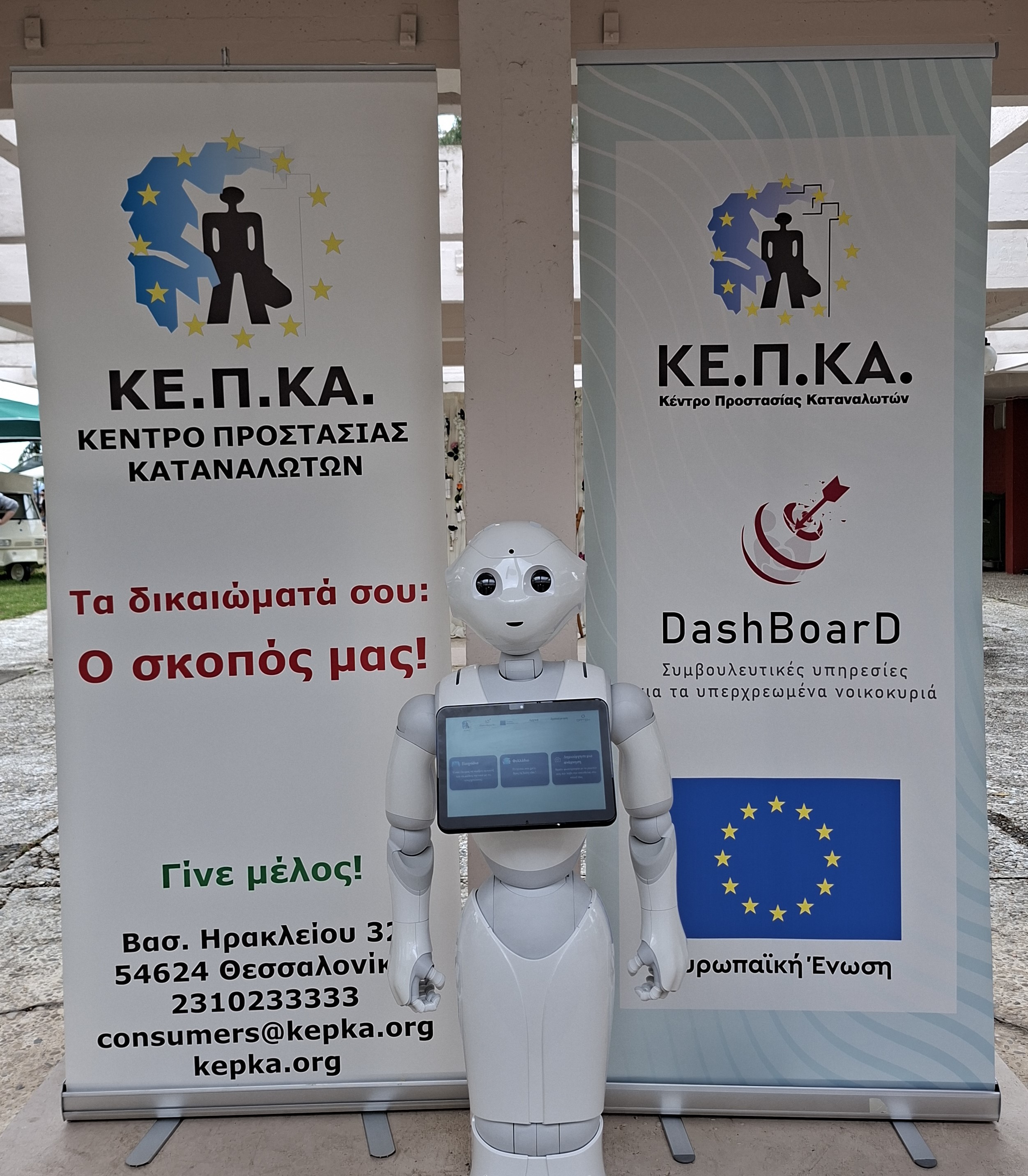 2nd_open_event_dashboard_-_pepper.jpg