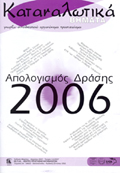 200703-04vimata.jpg