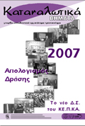 200803-04vimata.jpg